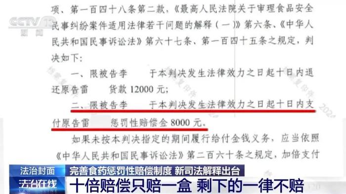 警惕:2025新澳今晚开奖号码139,的警惕虚假宣传-全面释义、解释与落实