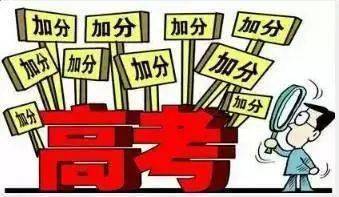 声罪致讨:2025新澳门天天免费精准大全澳门追杀令,的警惕虚假宣传-全面释义、解释与落实