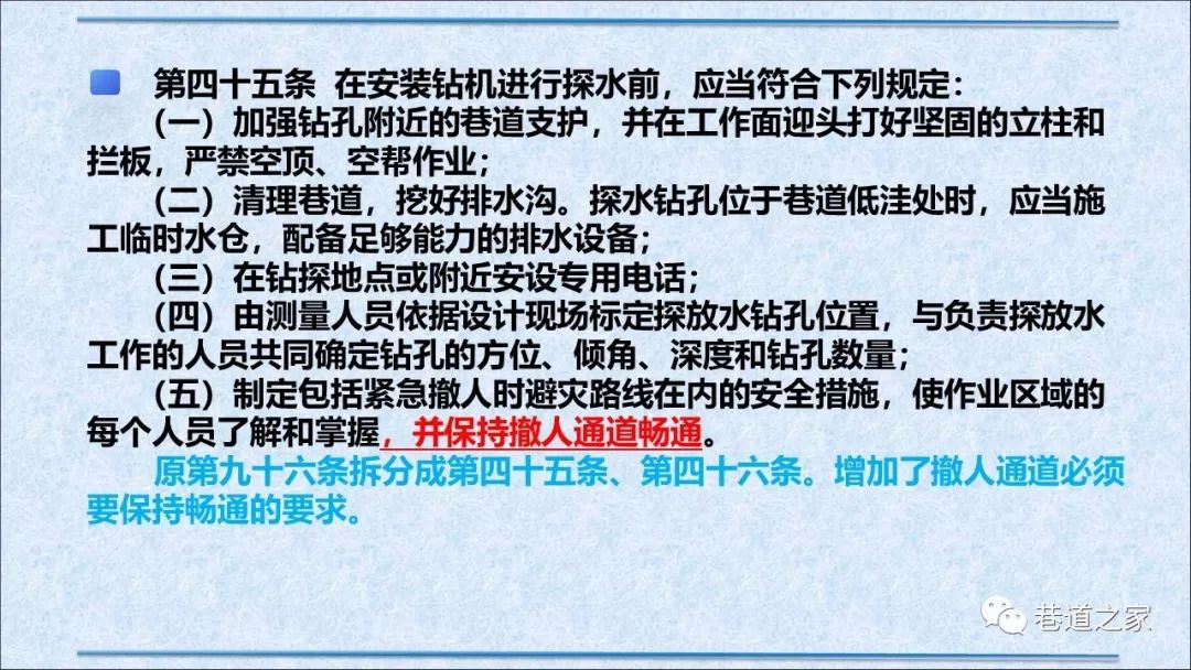 防范:新澳门精准正最精准龙门客栈,仔细释义、解释与落实