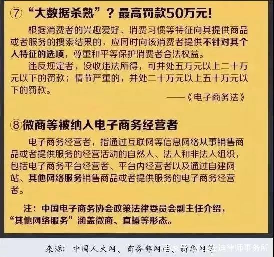 斥责:澳门最精准正最精准龙门免费,详细解答、解释与落实